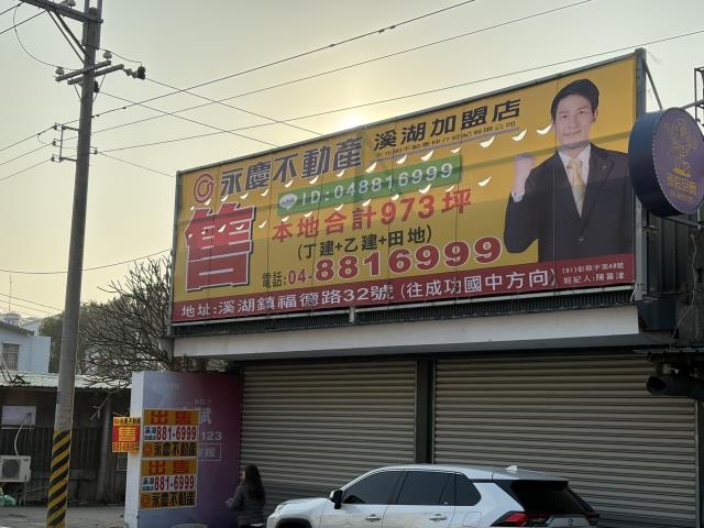 埤頭農地-0