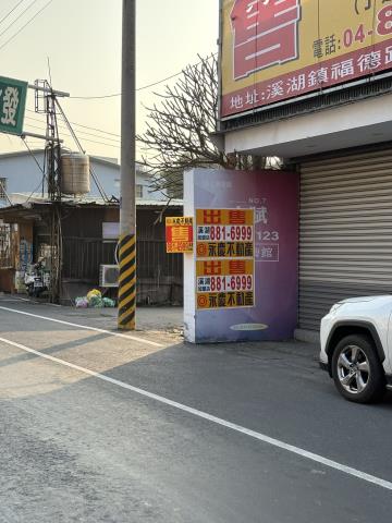 埤頭農地-8