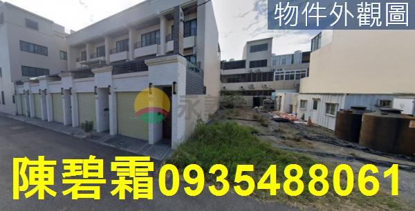 台南安南建地-1