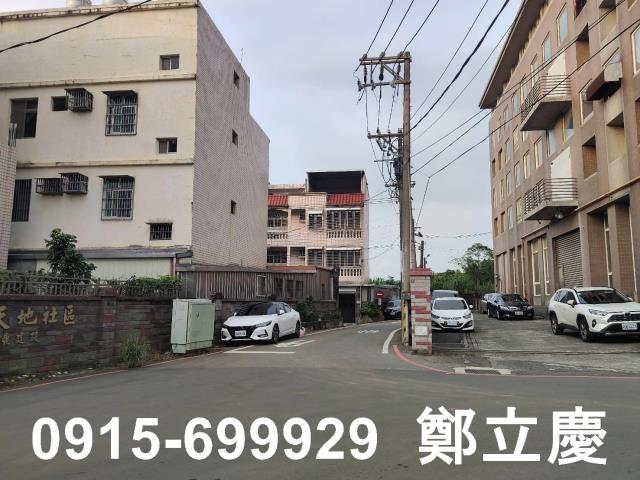 桃園楊梅工業地-1