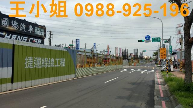 蘆竹農地-0
