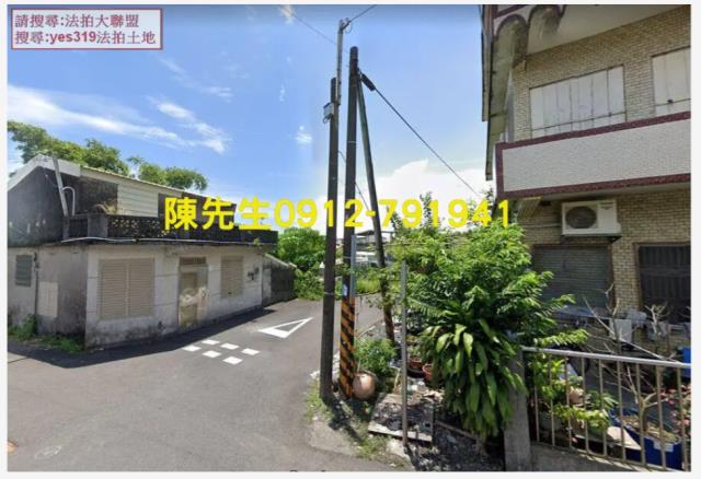 頭城法拍頭城建地頭城土地