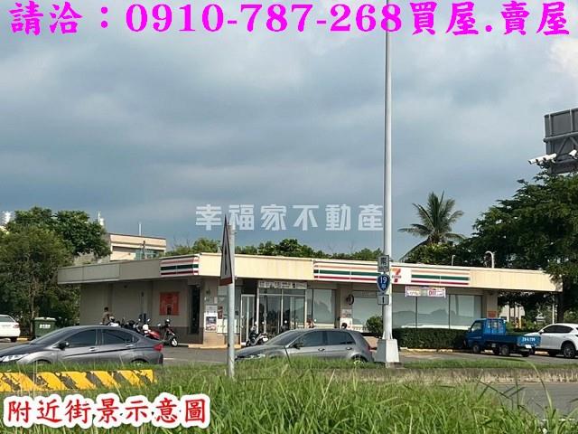 台南新化農地-5