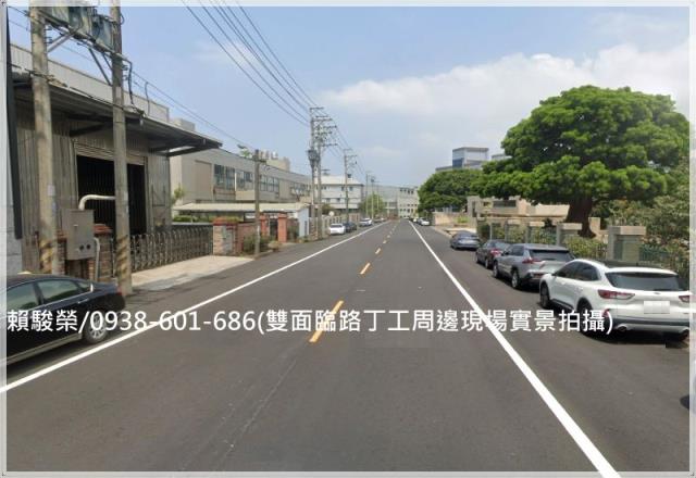 楊梅丁種工業用地出售