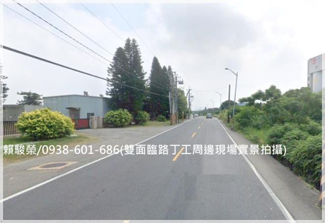 楊梅丁種工業用地出售