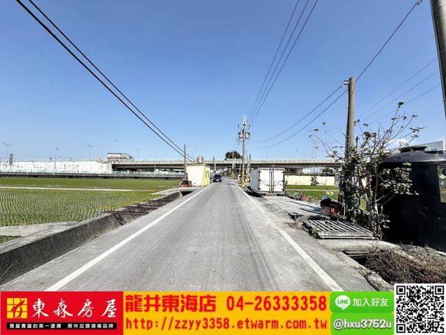 彰化農地-0