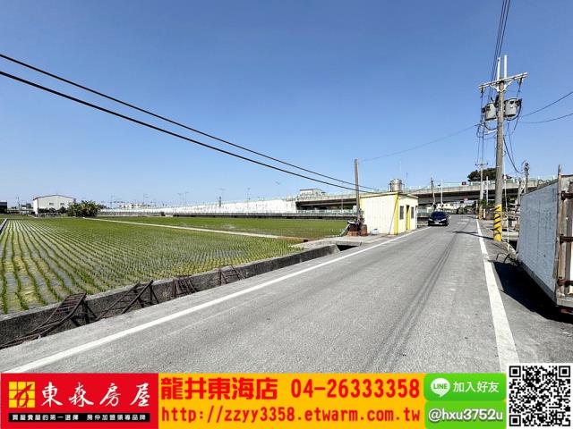 彰化農地-1