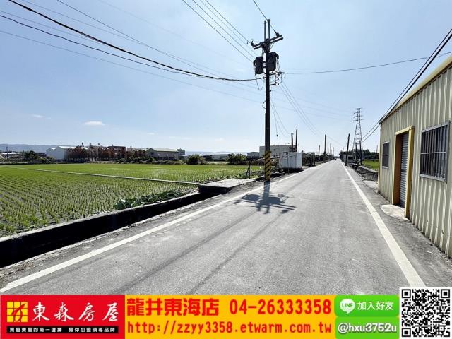 彰化農地-2