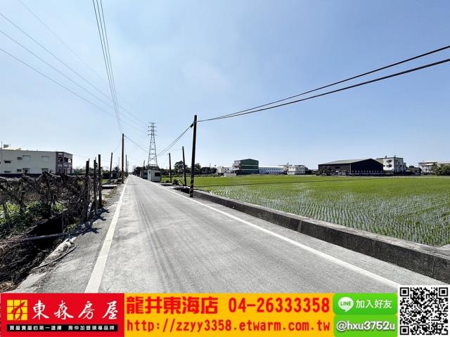彰化農地-3