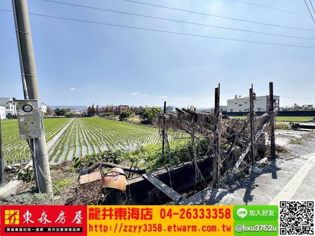 彰化農地-4