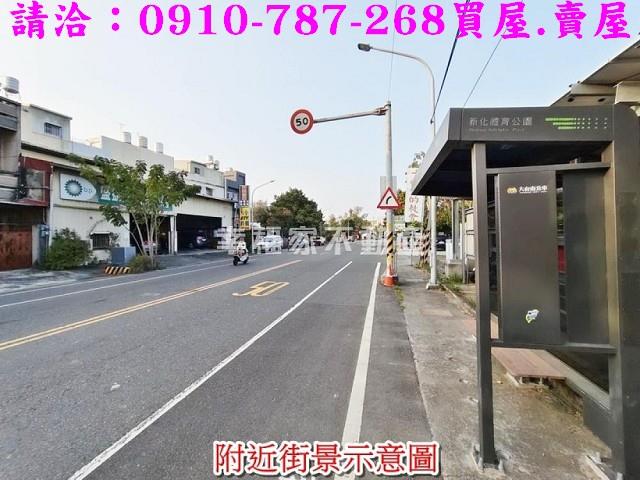 台南新化建地-5