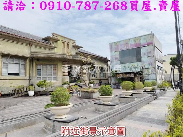 台南新化建地-8