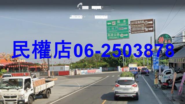 屏東內埔農地-0
