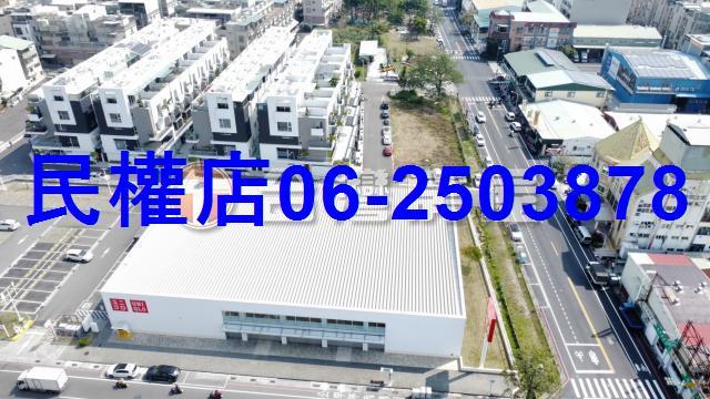台南建地-1
