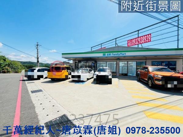 新竹新埔農地-10