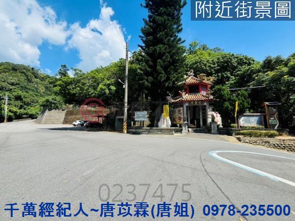 新竹新埔農地-2