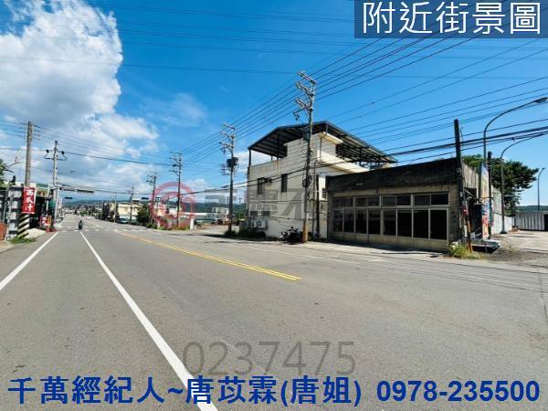 新竹新埔農地-5