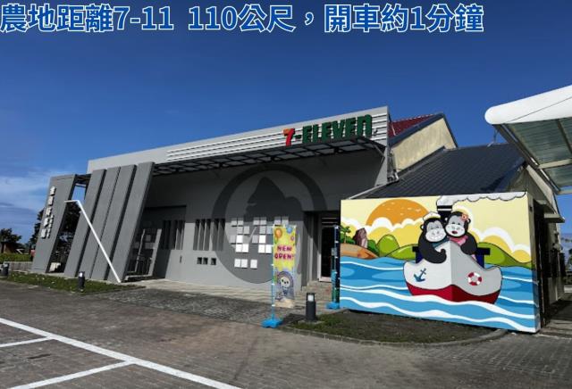 台東長濱農地-5