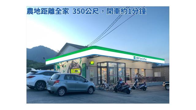 台東長濱農地-6