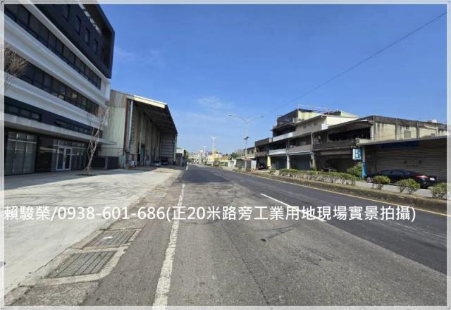 大溪介壽路工業用地