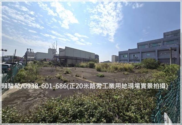 大溪介壽路工業用地