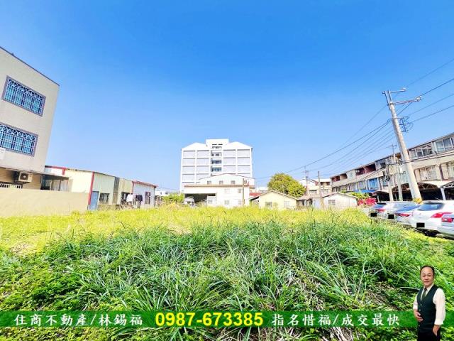 大內建地-0