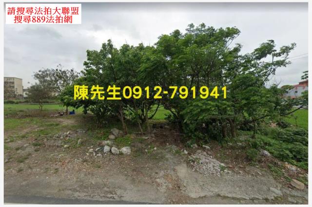 大甲法拍大甲農地大甲土地