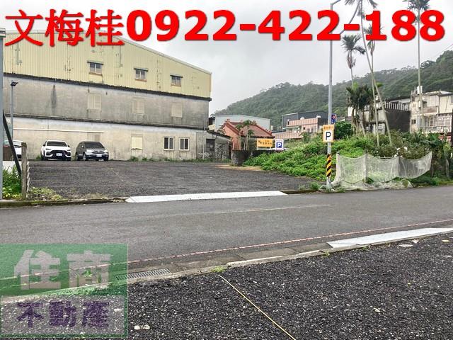 宜蘭頭城建地-1