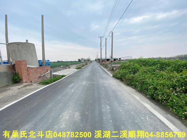 彰化農地-5