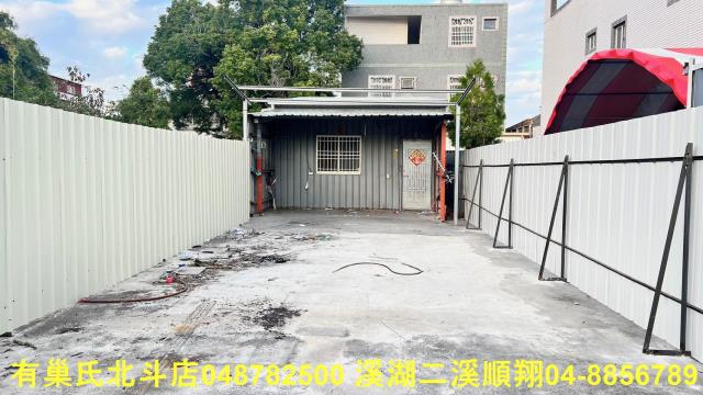 彰化建地-0