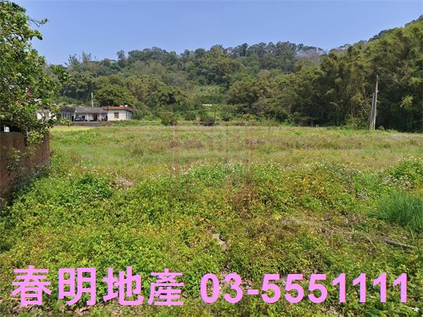 新竹峨眉農地-2