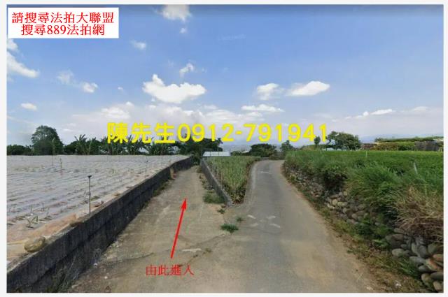 中寮法拍中寮農地中寮土地