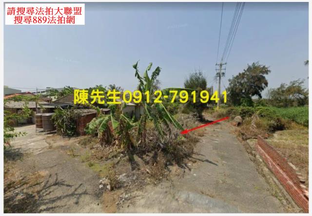 中埔法拍中埔農地中埔土地