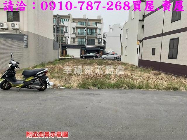 台南建地-2