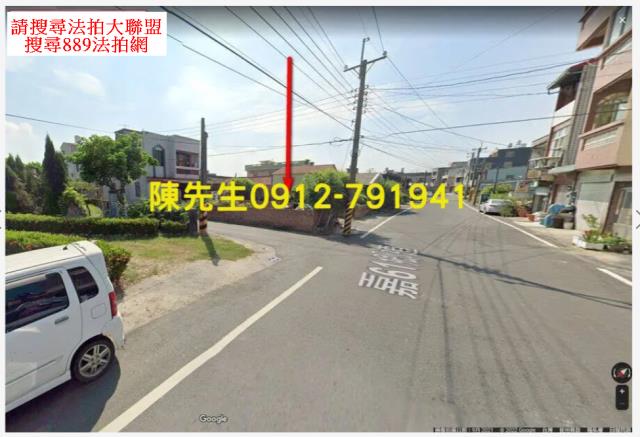 義竹法拍義竹建地義竹土地