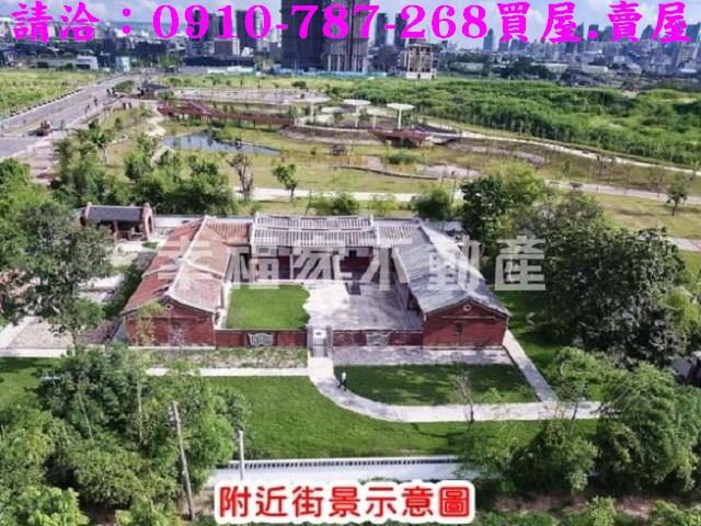 南屯建地-0