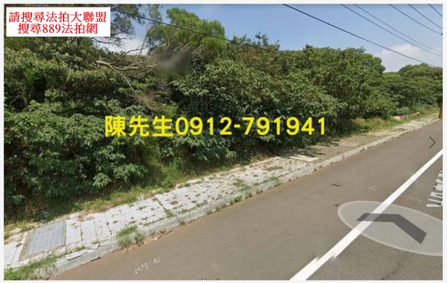 新竹縣北埔鄉農地休閒地