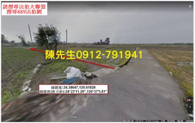 石岡法拍石岡農地石岡土地