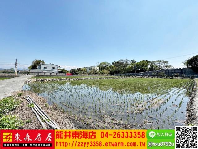 后里農地-0