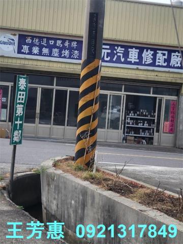 苗栗苑裡農地-10