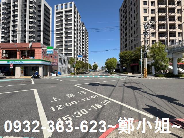 新北鶯歌建地-0