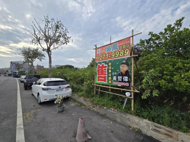 嘉義西區農地-1