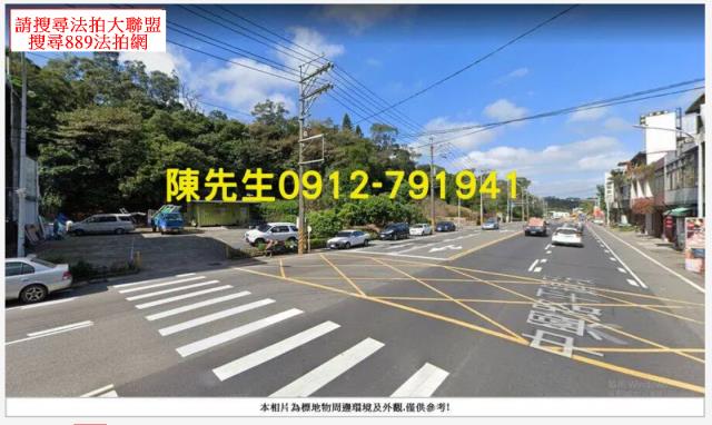 八德法拍八德農地八德土地