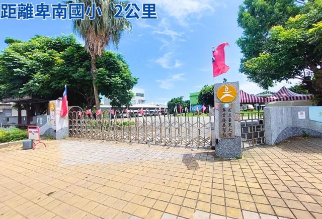 周遭：卑南國小