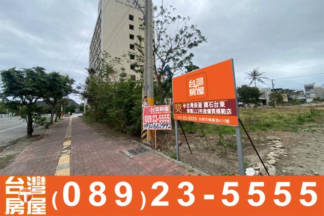 台東建地-1