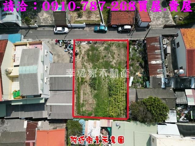 台南建地-1