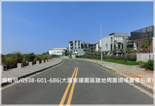 大園客運園區角地建地