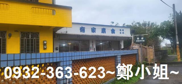 新北金山農地-4