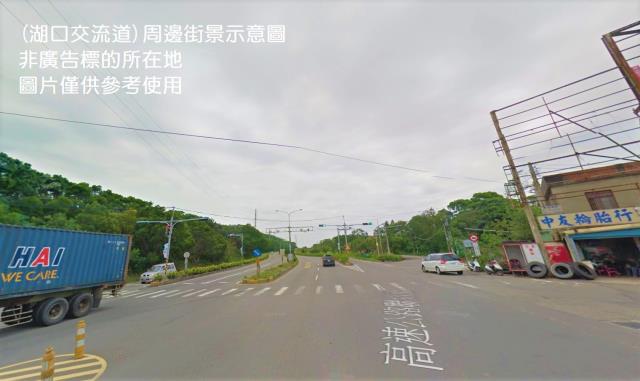 湖口工業區旁30米路工業地買地送廠