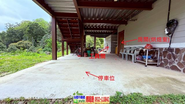 新竹峨眉農地-12